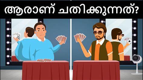 Gambling in Malayalam .